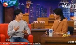 金星秀爆料娱乐圈潜规则,金星秀独家爆料