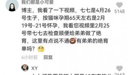 抖音吃瓜娱乐博主有哪些,揭秘热门话题背后的幕后故事